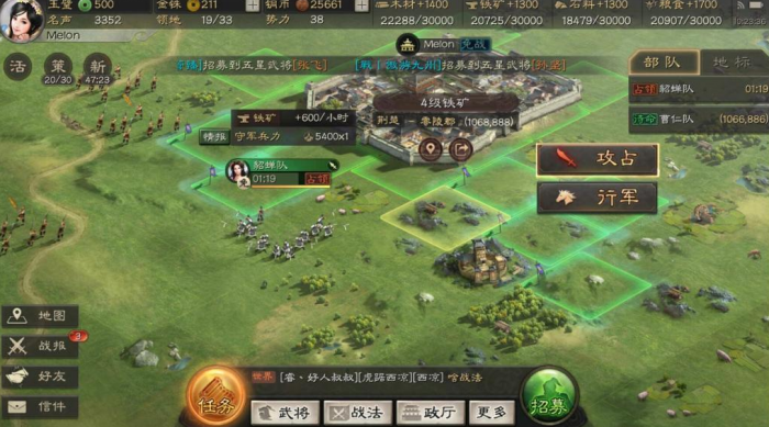 三国志战略版如何扩展领地上限1