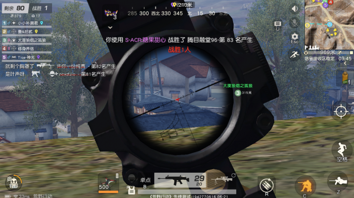 荒野行动什么装备不能带进决赛圈1