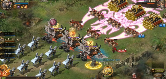 攻城掠地洛阳怎么过3