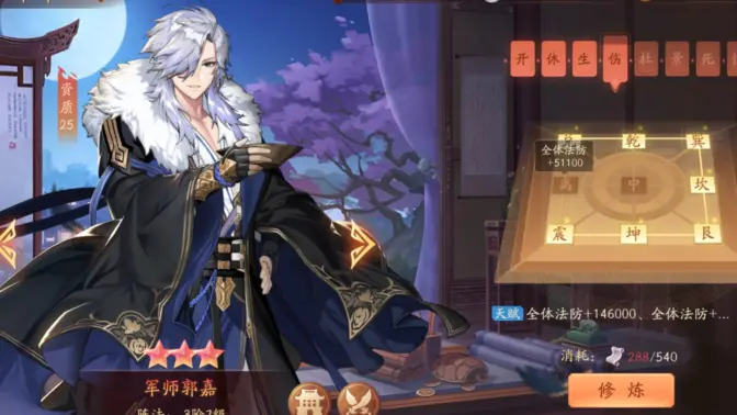 少年三国志2魏国全金将如何培养2