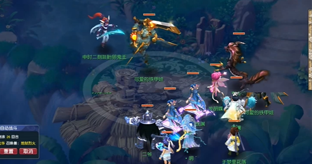 梦幻西游普陀用什么法术2