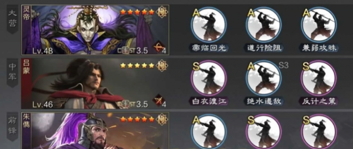 率土之滨前期灵帝怎么用2