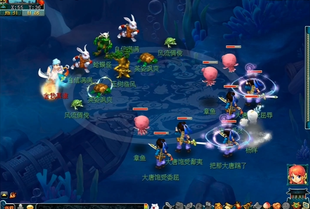 梦幻西游如何快速组成天地队伍1