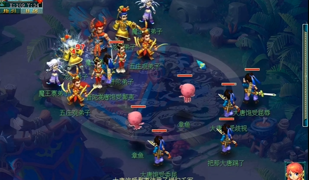 梦幻西游如何快速组成天地队伍2