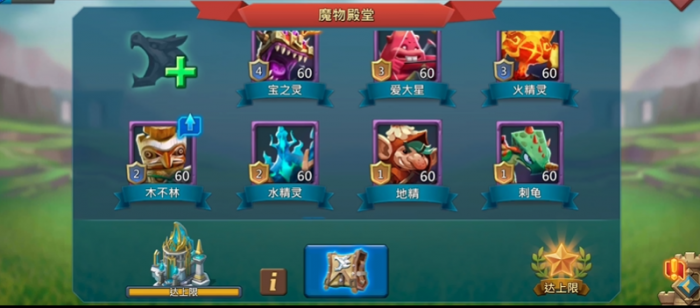 王国纪元魔物怎么用3