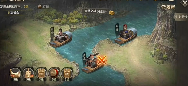 攻城掠地79怎么升级快2