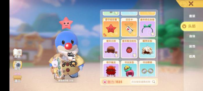 摩尔庄园头饰怎么得2