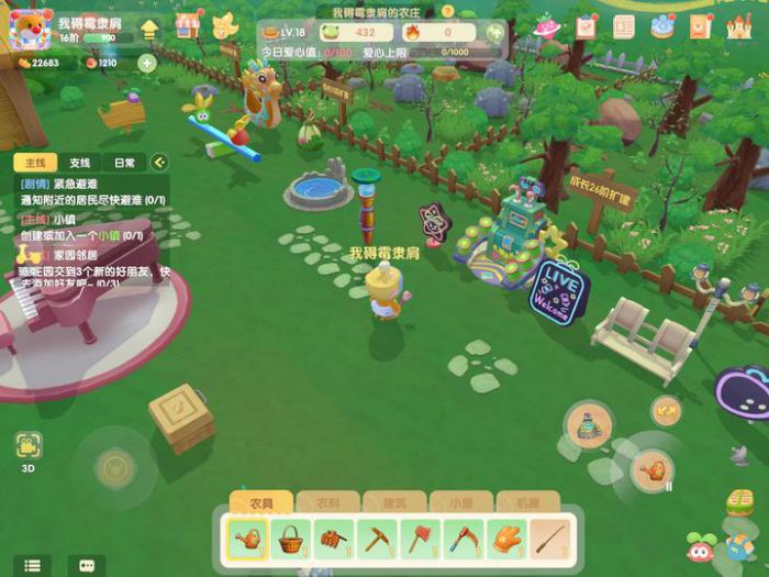 摩尔庄园桂花树怎么得1