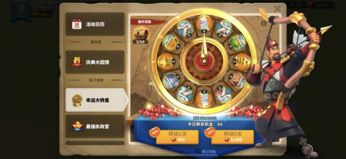 万国觉醒怎么提高幸运值1