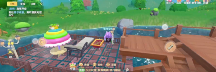 摩尔庄园家园河边木板怎么修3