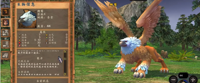 英雄无敌5顶级兵种推荐什么1