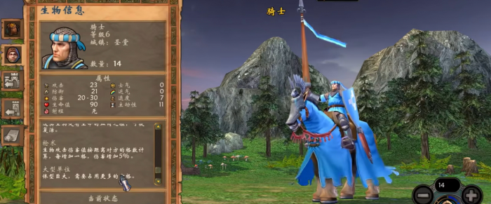 英雄无敌5顶级兵种推荐什么3