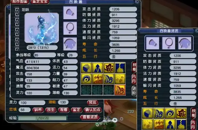 梦幻西游狮驼孩子如何打书3