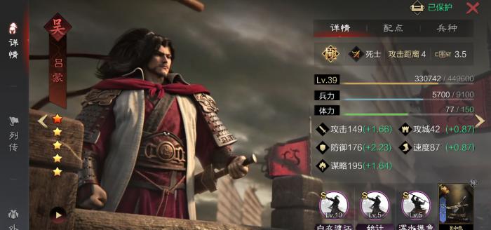 率土之滨锦衣卫怎么玩2