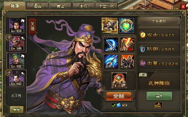 攻城掠地文聘副本怎么过1