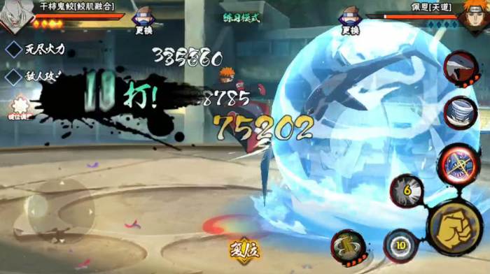 火影忍者手游鬼鲛怎么用3