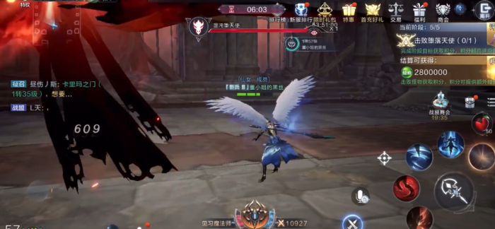 全民奇迹2法师天使之翼怎么配1