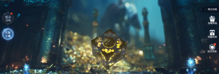 全民奇迹2天使套装怎么觉醒2