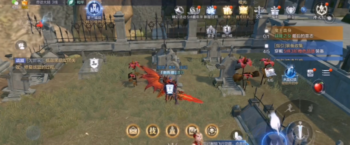 全民奇迹2缜密奇遇任务怎么做1