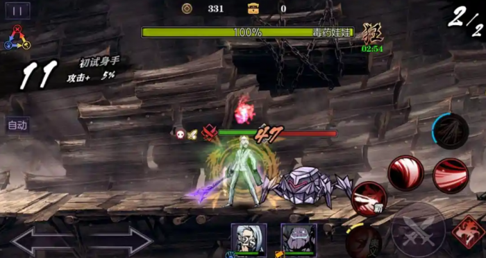 影之刃2高手10.4怎么过2