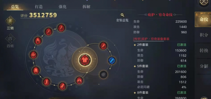 新盗墓笔记淘沙远射天赋怎么点2