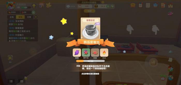 摩尔庄园牵牛花怎么获得2