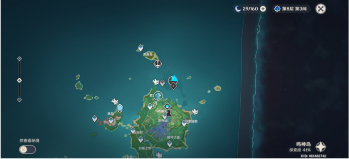 原神打完恒常机关怎么出来1