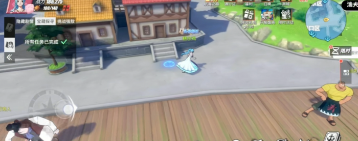 航海王热血航线有哪些隐藏任务3