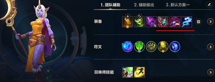 英雄联盟手游英雄适合什么装备3