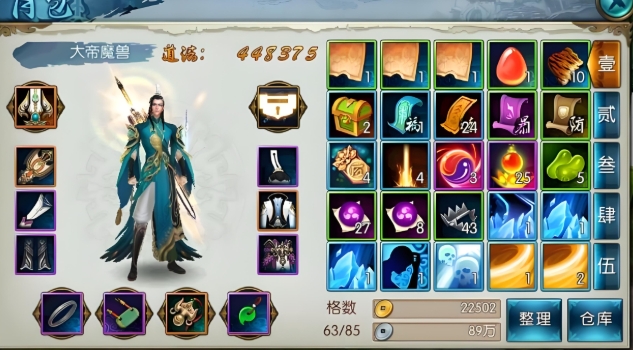 诛仙手游青云pk主要用什么技能1