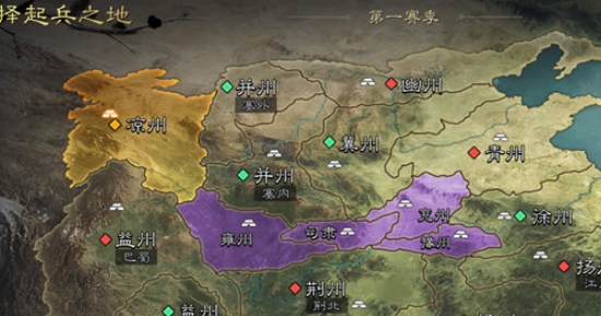 率土之滨怎么选择好地2