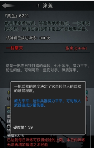 放置江湖用战戟的门派有哪些1