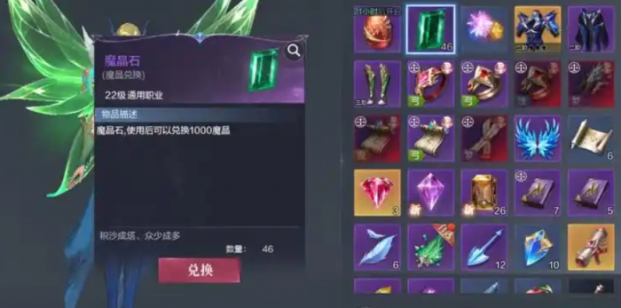 全民奇迹2如何找到吉瑞敦2