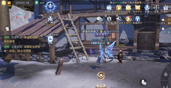 全民奇迹2剑士双手剑怎么带2