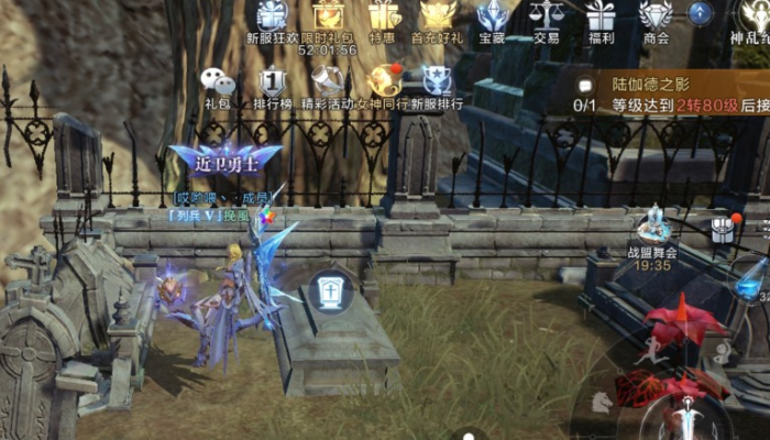 全民奇迹2制药配方怎么获得1