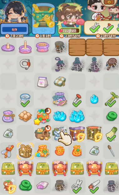 萤火夜话香烛获取方法4