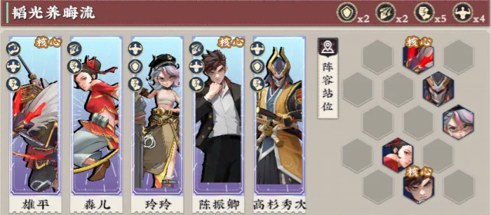 武道风云韬光养晦流阵容搭配攻略3