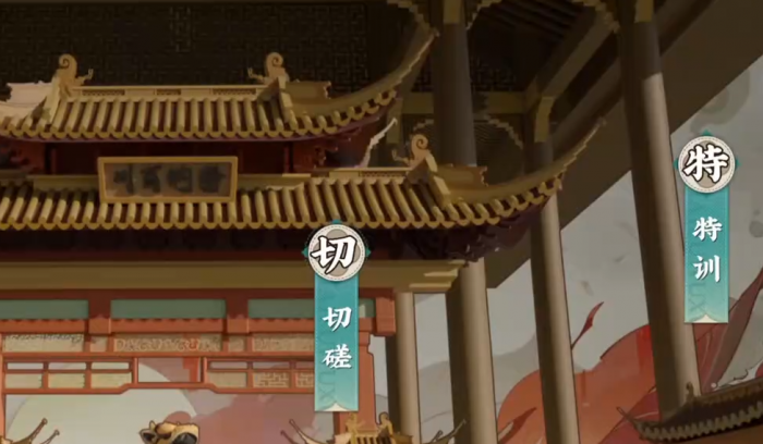 武道风云公会玩法详解4