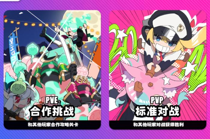 吉星派对转账功能详解2