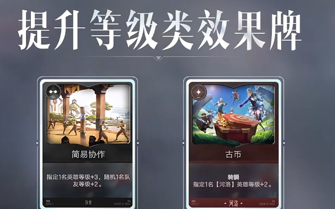 王者万象棋狄仁杰瞬秒流玩法详解2