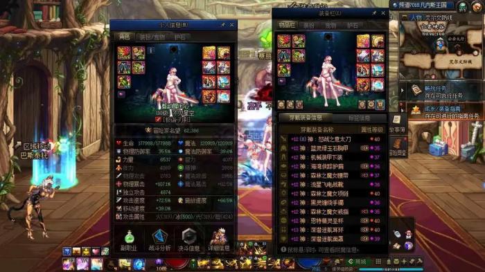 地下城与勇士剑帝毕业装备是什么1