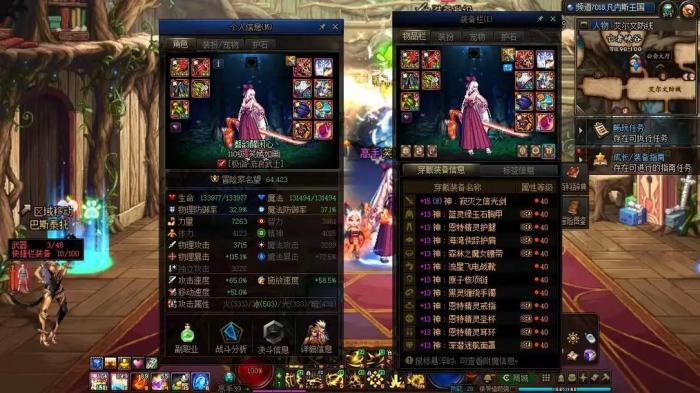 地下城与勇士剑帝毕业装备是什么2