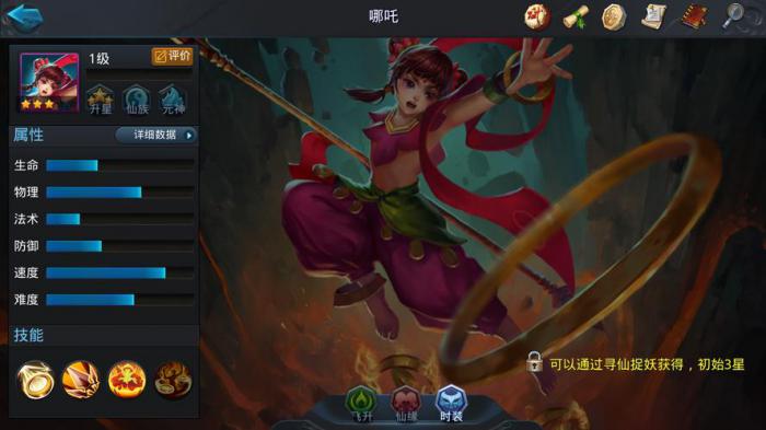 乱斗西游帮派boss用什么阵容2