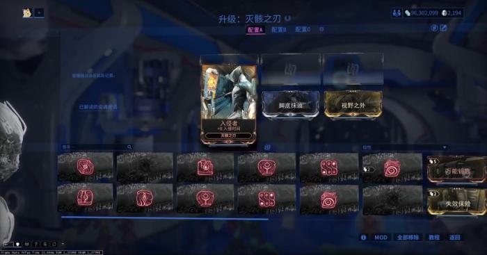 星际战甲骇入有哪些技巧3