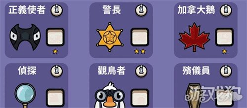 鹅鸭杀幽灵数量怎么看3