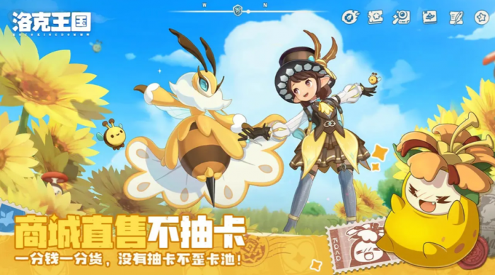 洛克王国世界记忆石沙暴队阵容怎么搭配2