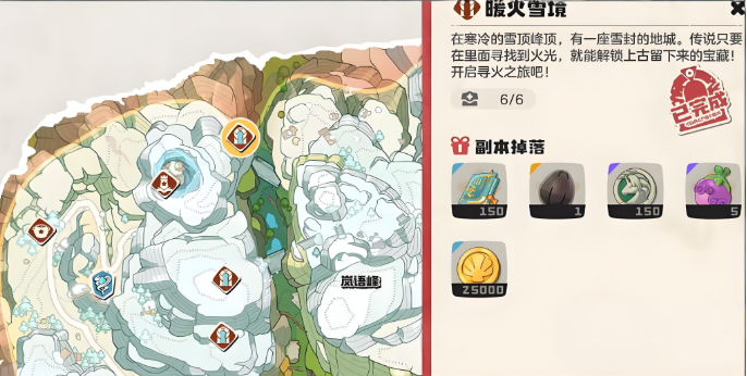 洛克王国世界隐藏副本怎么找4