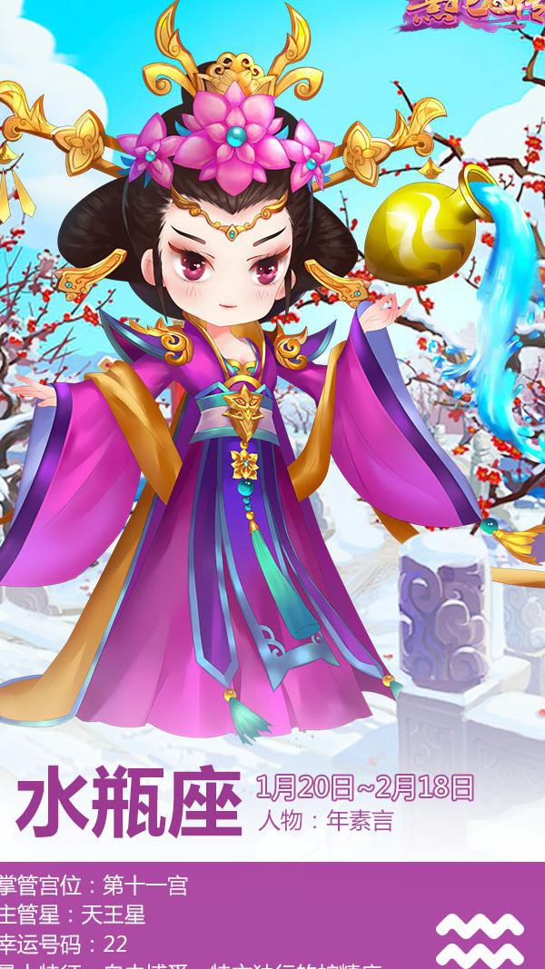 熹妃q传首领位置在哪2