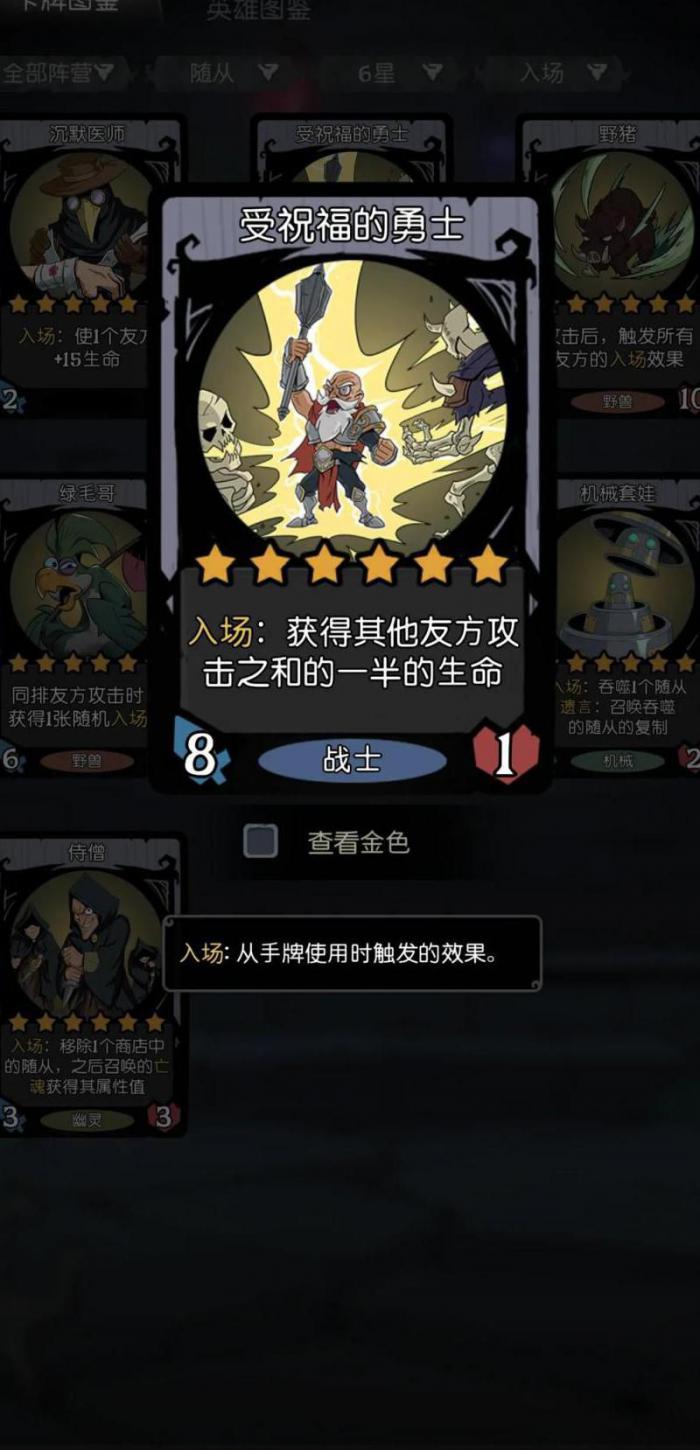 月圆之夜怎么获得称号1