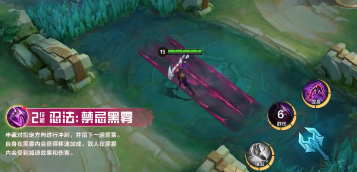 决胜巅峰半藏怎么玩2